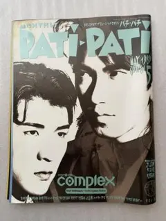 Item thumbnail for item a9341758-0102-4d24-a5c1-a3e9acb3ded8