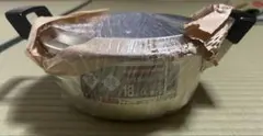 鍋　18cm 未使用のサムネイル