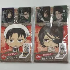 進撃の巨人　アリナミン　付箋　リヴァイ　ハンジ　ミニシール