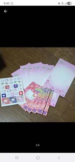 ハローキティ 桜デザイン レターセット