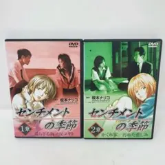 中古】ゴーストハント 11・12巻 限定版CD付き セット売り - メルカリ