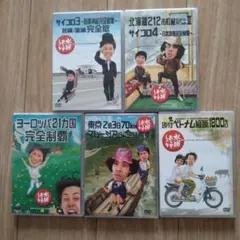 大泉洋☆水曜どうでしょう☆ロードトゥエンゼルDVDセット - メルカリ