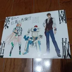 楽園追放　非売品　ビジュアルボード