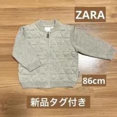 ZARAキルティングジップアップニット 86cm