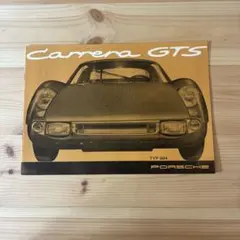 VW-Porsche Sales Program 1971 カタログ - メルカリ