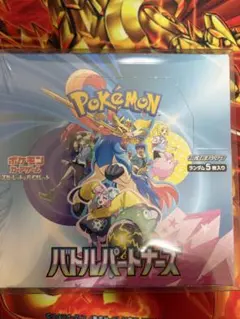 2026年最新】バトルパートナーズ box 未開封の人気アイテム - メルカリ