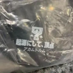 モンスターハンターフィギュア5個セット