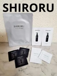 2026年最新】SHIRORU スキンケア・基礎化粧品 トライアルセット