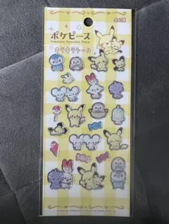 ポケピース　キラキラシール
