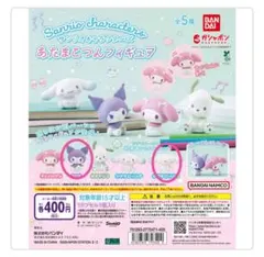 サンリオキャラクターズ あたまこつんフィギュア