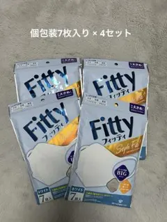 Fitty スタイルフィットマスク やや大きめ7枚入り4セットのサムネイル