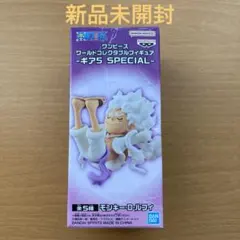 ワンピース ワールドコレクタブルフィギュア　【新品未開封】