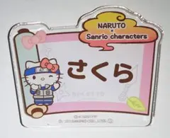 NARUTO 春野サクラ おなまえバッジ サンリオ アニメイトカフェ