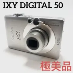 2026年最新】CANON IXY DIGITAL 50の人気アイテム - メルカリ
