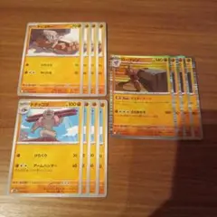 ポケモンカード　ブラックボルト　ホワイトフレア　ローブシン　進化ライン