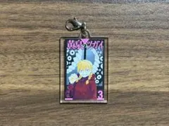 黄泉のツガイ トレーディングアクリルチャーム Vol.1 ガブ 3巻
