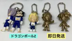 ドラゴンボールZ キーホルダー　まとめ