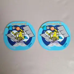 2025年最新】JAXAグッズの人気アイテム - メルカリ