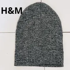 エイチアンドエム　ニット帽　グレー　ワンサイズ