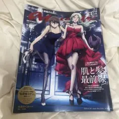 anan(アンアン) 2023年4月26日号　コナンポスター付き！
