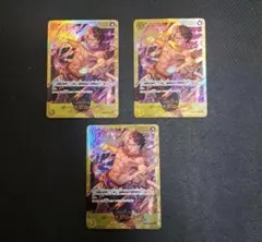 ポートガス・D・エース SEC OP07-119　3枚