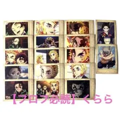 2026年最新】煉獄杏寿郎ぱしゃこれの人気アイテム - メルカリ