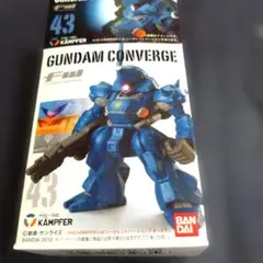 ガンダムコンバージ 43 MS-18E ケンプファー