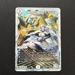 2026年最新】祝の頂ウェディング sspの人気アイテム - メルカリ