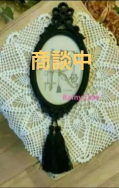 2314:商談中♥GCクラシカル壁掛けオーナメントフレーム　オーバルタッセル付Ｌ