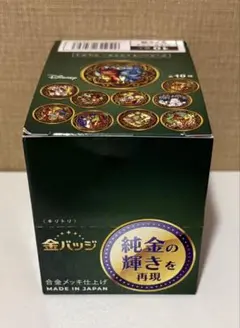 開封済み】東京リベンジャーズ ツリビレ プレッピースタイル 缶バッジ