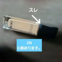 ディオールコンシーラー 2Nのサムネイル
