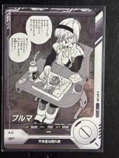 ドラゴンボールスーパーダイバーズ アドバンスパック ブルマ N APT-018