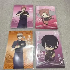 銀魂 × BOTEJYU コラボ 限定カード まとめ売り 非売品