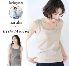 リブニット風ブラタンクトップ【インフルエンサーharukaコラボ】