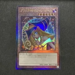遊戯王　ブラックマジシャンガール　レリーフ　五つ目個体