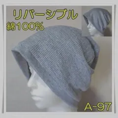 のりちゃん様 リクエスト 2点 まとめ商品