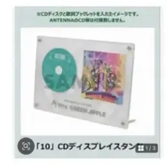 Mrs. GREEN APPLE 10 CDディスプレイスタンド