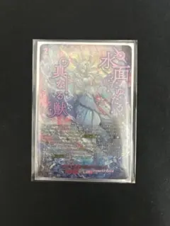 遊戯王 M∀LICE IN UNDERGROUND 中国語 アジア版 プリズマ - メルカリ
