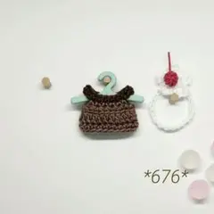 *676*　ミニチュア 赤ちゃん おでかけセット