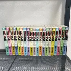 2026年最新】文庫版 H2 あだち充の人気アイテム - メルカリ