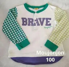 Moujonjon BRAVE 長袖カットソー 100