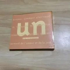 Rie TOMOSAKA ファーストアルバム un