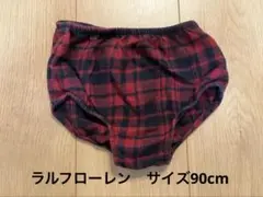 ラルフローレン　サイズ90 オーバーパンツ