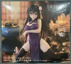 2026年最新】to loveる フィギュアの人気アイテム - メルカリ