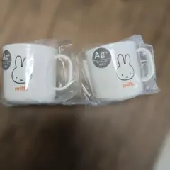 miffy　コップ 2個セット