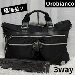 極美品✨オロビアンコ　3way ブリーフケース ABBATE ブラック