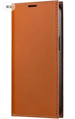 LP-IM21PRICM(キャメル)iPhone13薄型PUレザーフラップケース