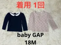 GAP 長袖 カットソー まとめ売り ベビー 女の子