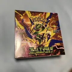 ポケモンカードゲーム ストームエメラルド ジョーシン産 - メルカリ
