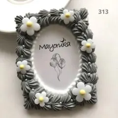 313　ホイップデコ 硬質ケース トレカケース B8 グレー お花 編み物